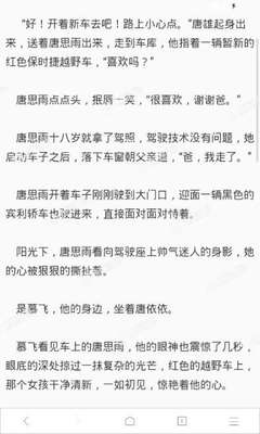 在菲律宾什么情况会被遣返回国？